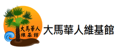 上傳圖片