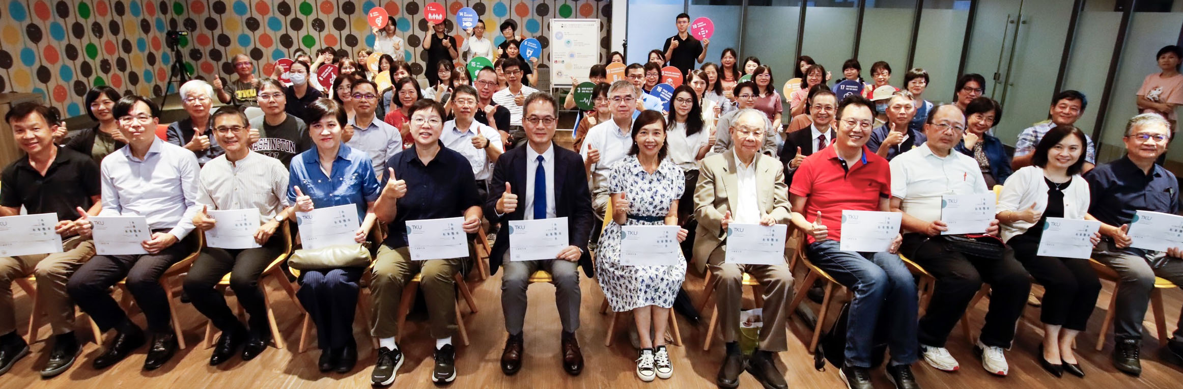 2023永續報告書發布會