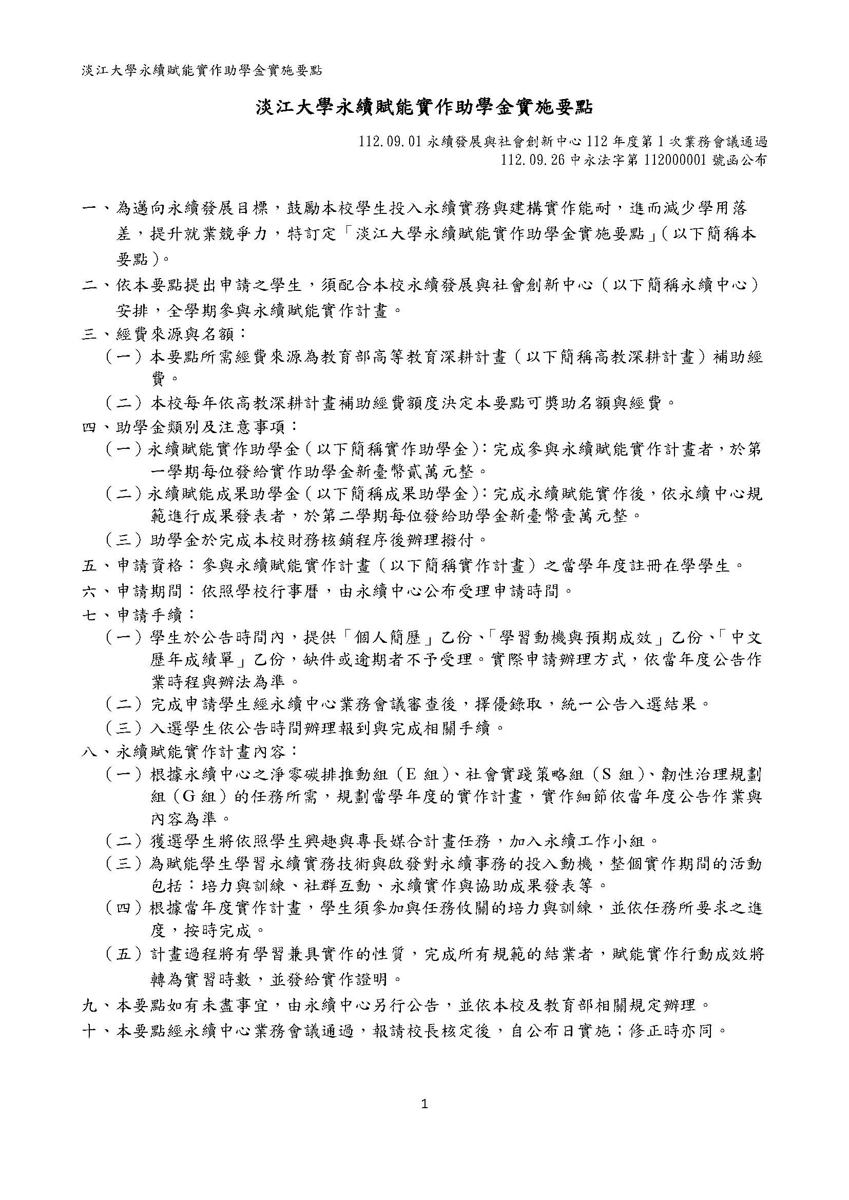 上傳圖片